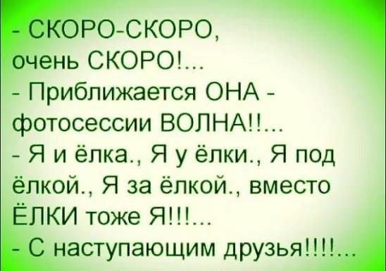 138939036_3416556_23905610_1318959798204048_6692679809596043553_n (548x385, 29Kb)