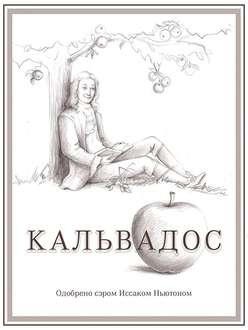 Песня рисовал эскизы помнишь ты мой почерк как называется