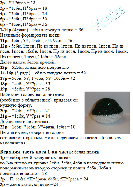 mailservice (1) (426x598, 217Kb)