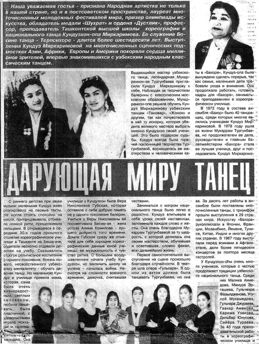 5289008_teatrbaletgybskaya22 (528x700, 326Kb)