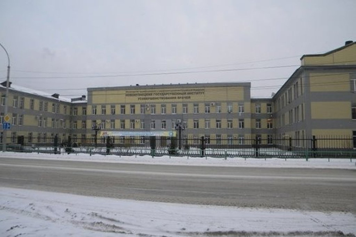 Нгиув. ГИДУВ Новокузнецк. Новокузнецкий медицинский университет. Новокузнецкий институт усовершенствования врачей.