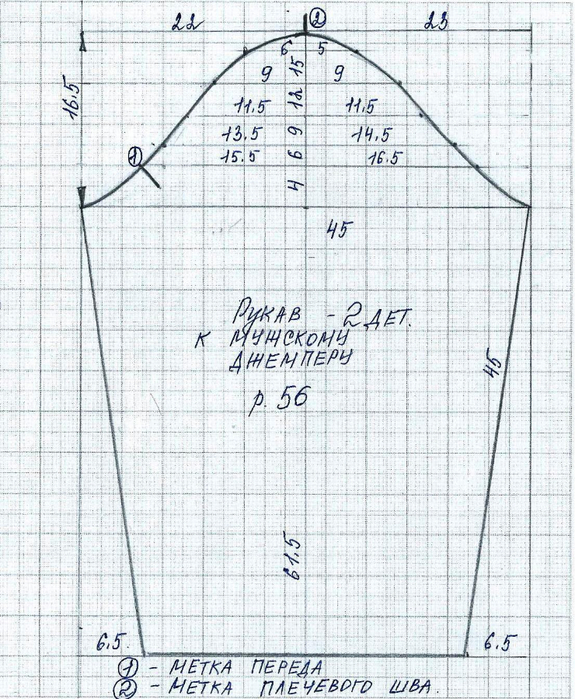 чертеж выкройки рукава (575x700, 482Kb)