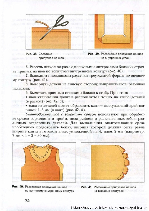 Технология 7 класс проект подарок своими руками учебник