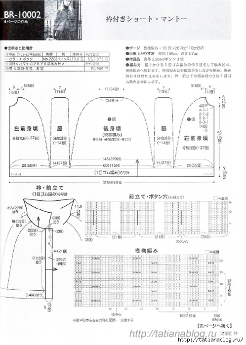 Page_00032 copy (498x700, 244Kb)