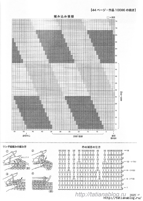 Page_00044 copy (499x700, 266Kb)