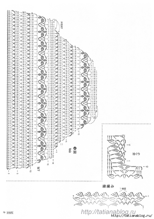 Page_00067 copy (494x700, 234Kb)