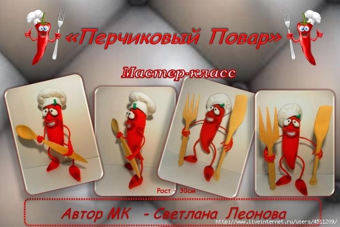 138108990_9RaaGe_siFk (688x459, 159Kb)
