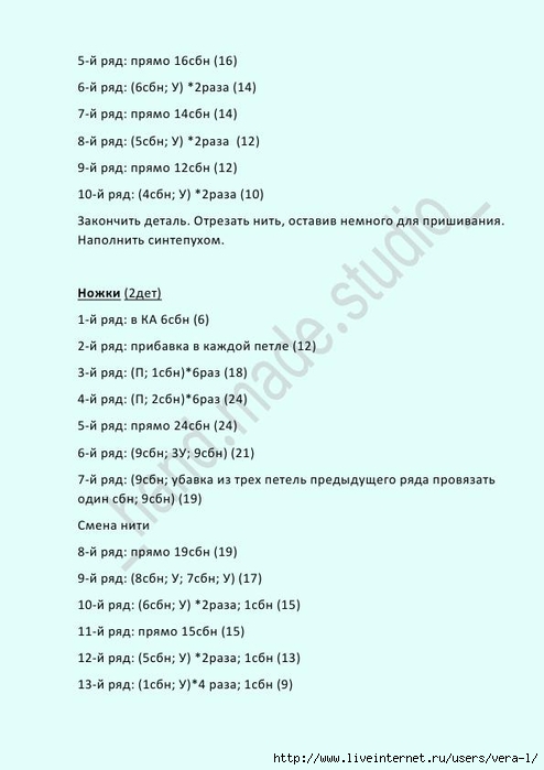 Opisanie_zayki_Nyusi_korrektsia_5 (494x700, 131Kb)