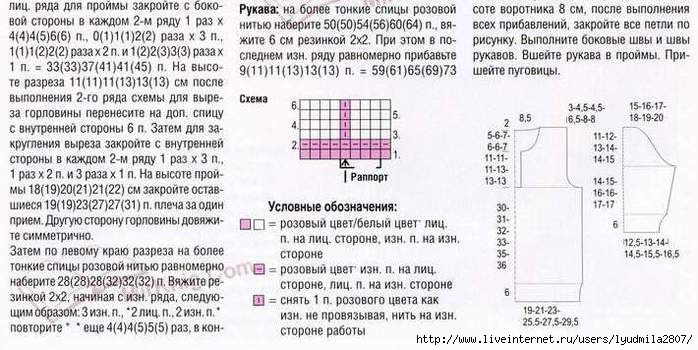 37-28- (700x350, 183Kb)