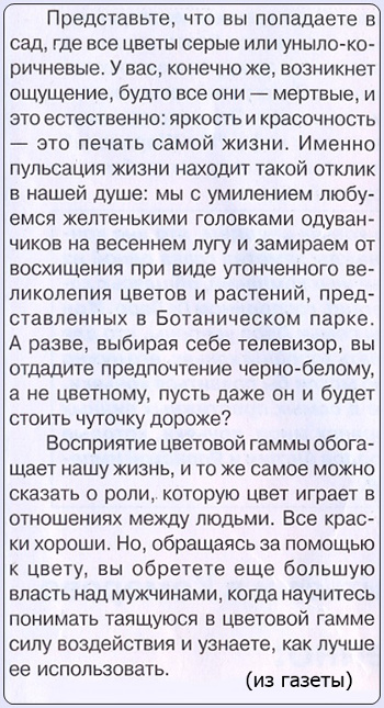  -  (350x645, 141Kb)