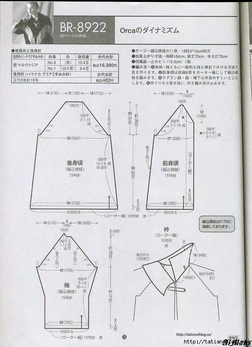 p0074 copy (509x700, 252Kb)