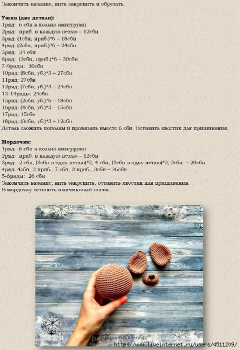 165_MK_schenok_Talismanchik_002 (480x700, 291Kb)