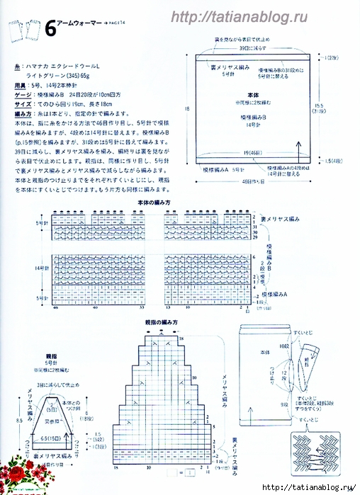 Page_00059 copy (508x700, 284Kb)