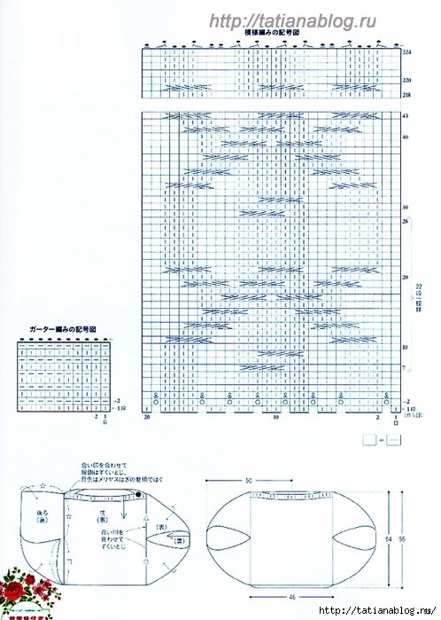 Page_00065 copy (498x700, 284Kb)