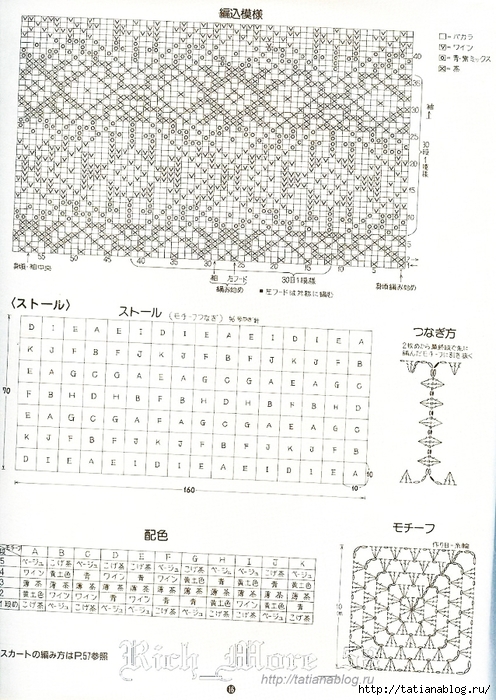 16 copy (496x700, 314Kb)