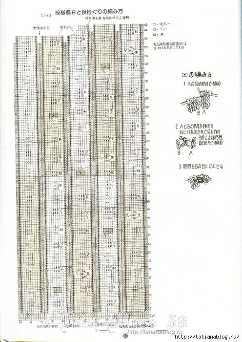 40 copy (496x700, 291Kb)