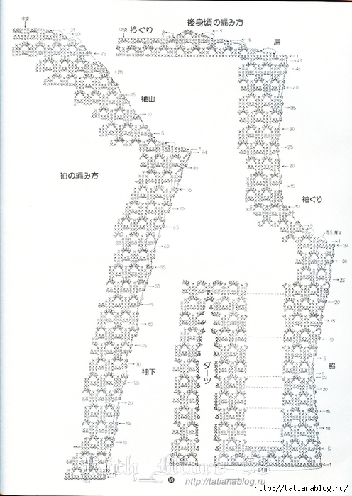 59 copy (496x700, 241Kb)