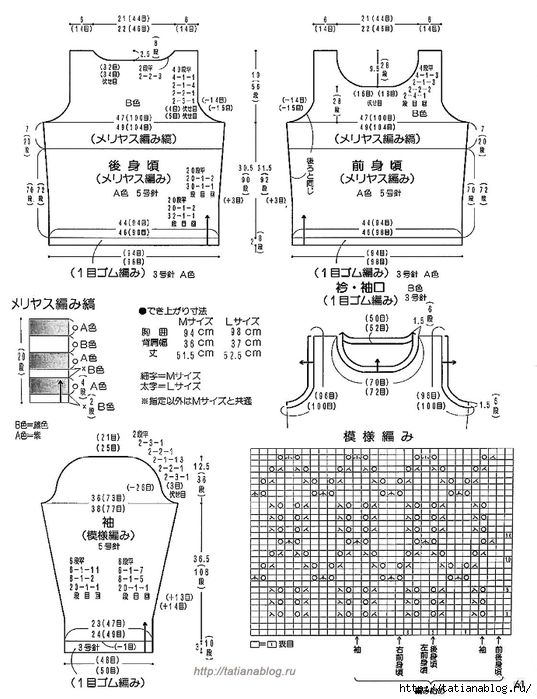 J061 copy (537x700, 233Kb)