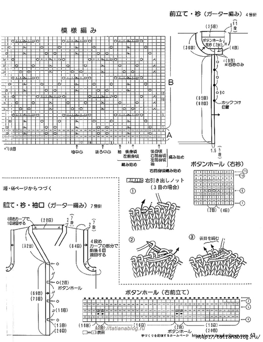 J063 copy (538x700, 261Kb)