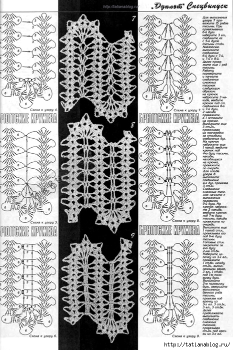 Page_00082 copy (466x700, 328Kb)