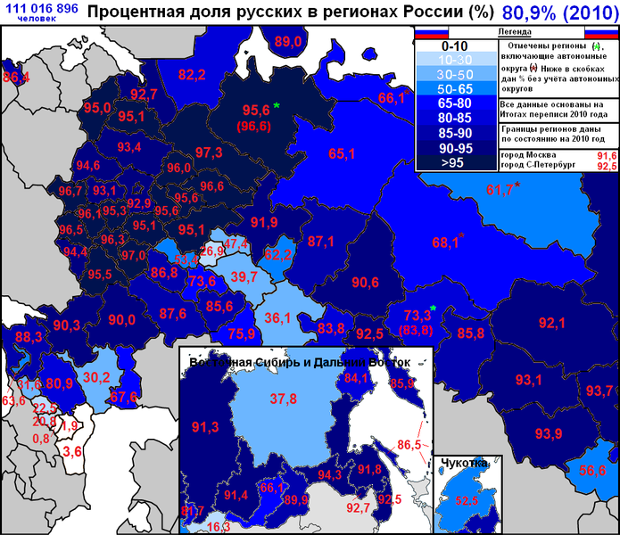 695px-Russians_in_Russian_regions_2010 (695x600, 419Kb)