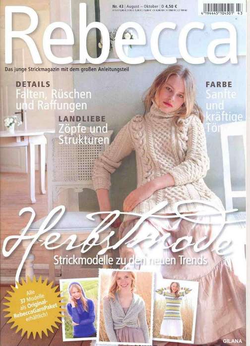 Идеи на тему «Rebecca» (35) | журналы, вязание, журнал crochet