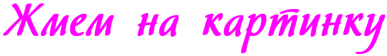 195 (551x81, 6Kb)