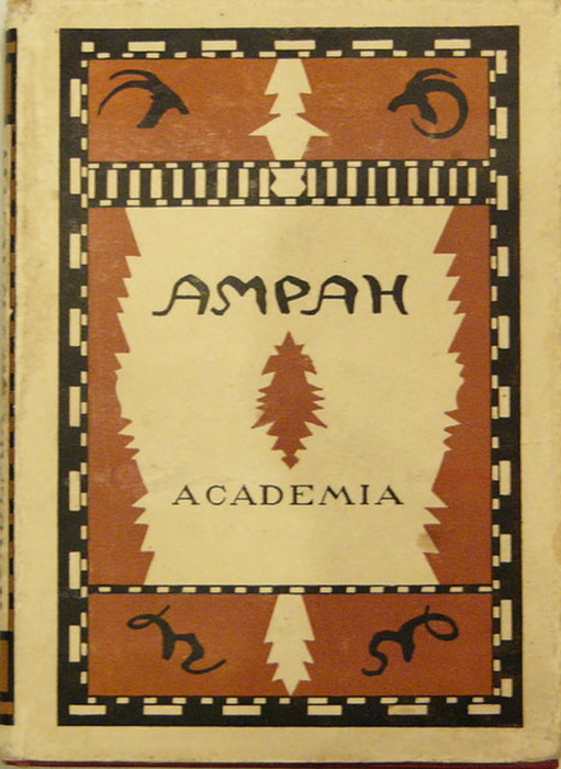 1932 .  . . .-., Academia, (511x700, 113Kb)