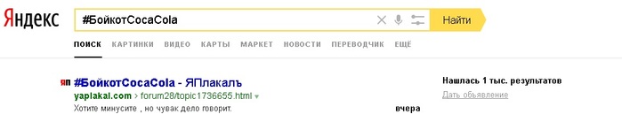 4514057_yandex (700x138, 20Kb)