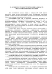  0113 (494x700, 198Kb)