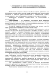  0121 (494x700, 194Kb)