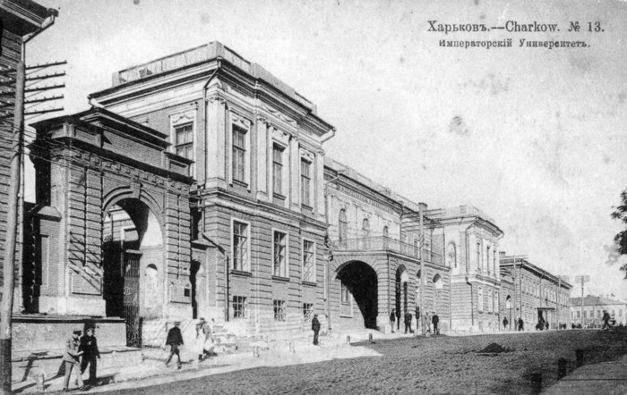 5570014_1024pxKharkov_University_old (700x442, 90Kb)