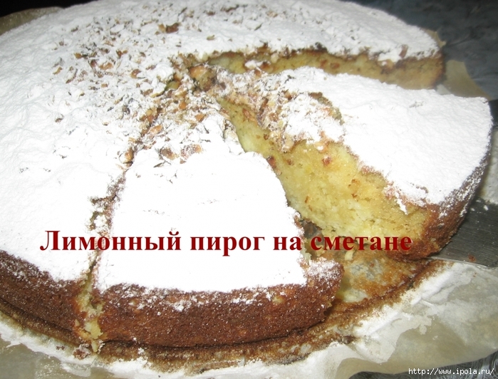 2835299_Limonnii_pirog_na_smetane (700x532, 309Kb)