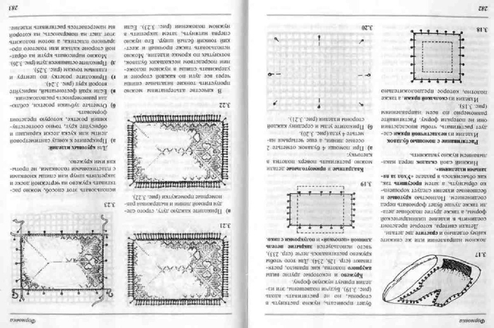 Page_153 (700x465, 213Kb)