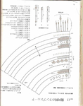 ������ page_51 (552x700, 207Kb)
