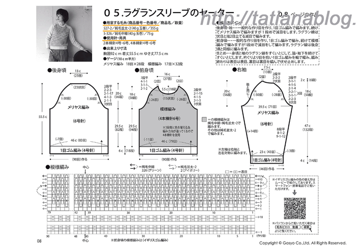 60 copy (700x494, 199Kb)