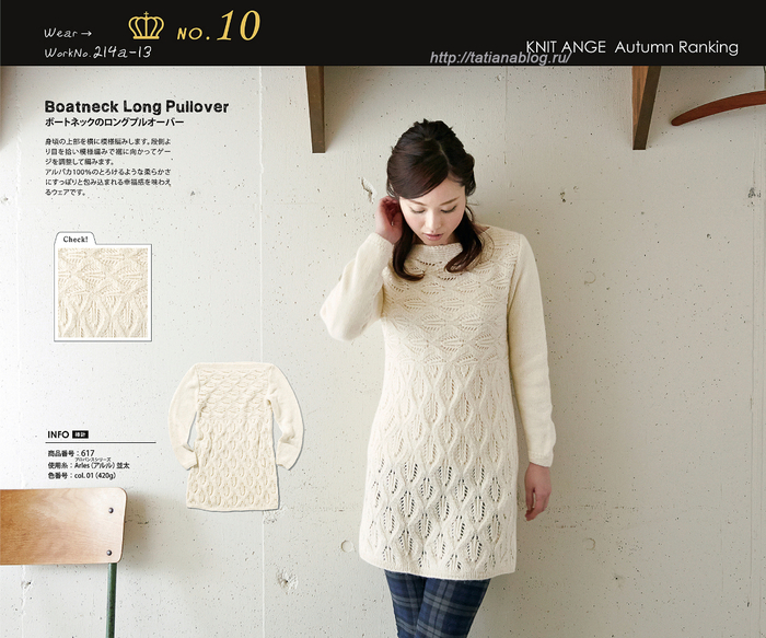 62 copy (700x583, 452Kb)