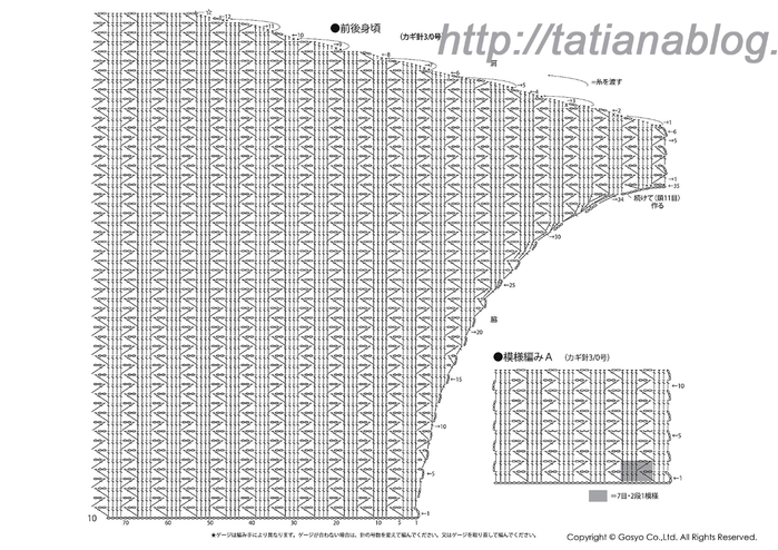 74 copy (700x494, 208Kb)