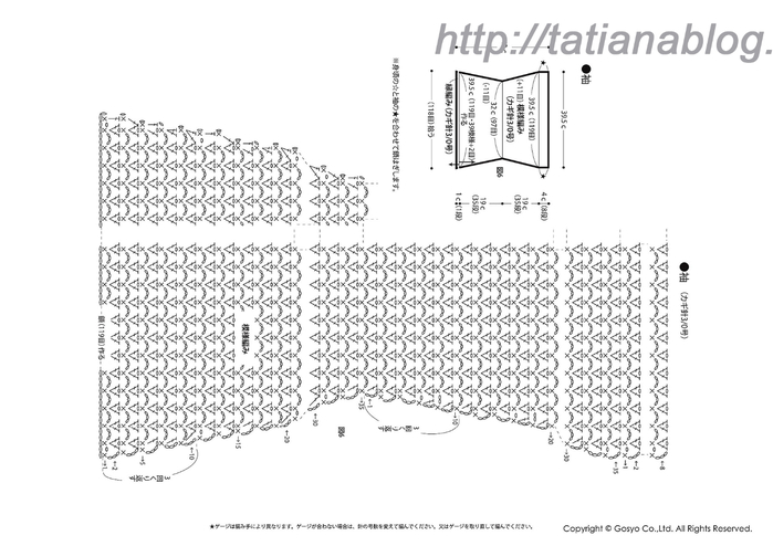 90 copy (700x494, 150Kb)