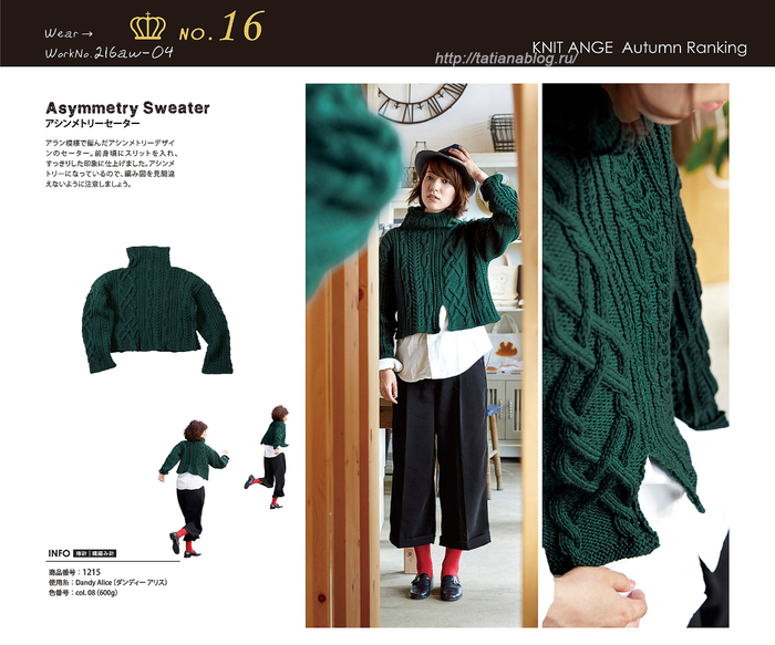 94 copy (700x583, 352Kb)