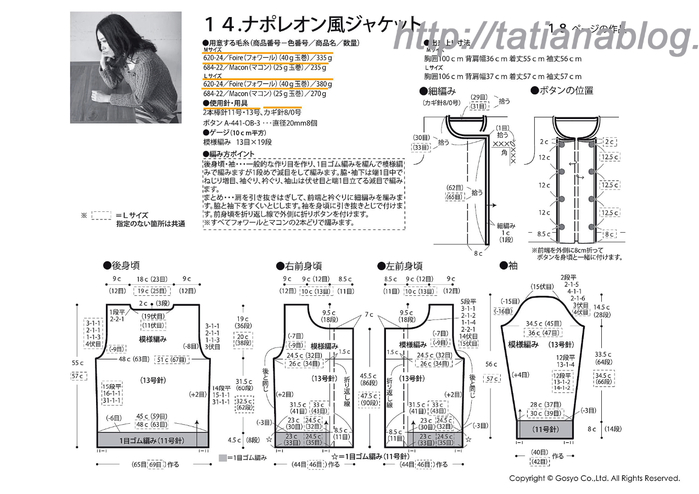 124 copy (700x494, 181Kb)
