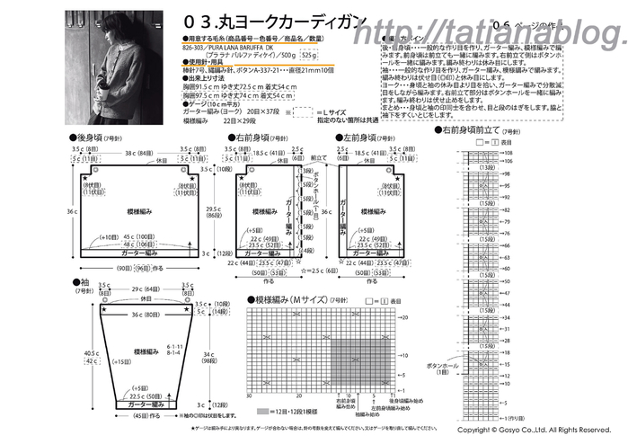 139 copy (700x494, 180Kb)
