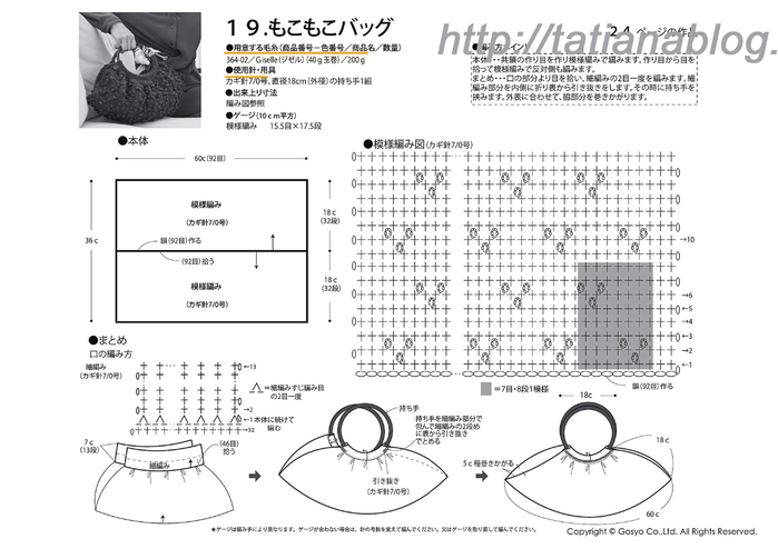 194 copy (700x494, 166Kb)