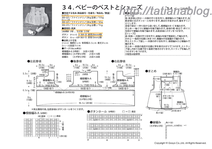 225 copy (700x494, 179Kb)