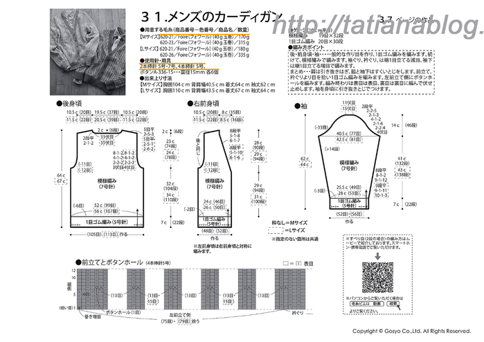 261 copy (700x494, 177Kb)