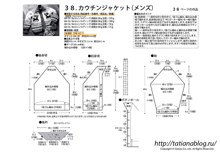275 copy (700x495, 158Kb)