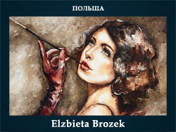 5107871_Elzbieta_Brozek (250x188, 55Kb)