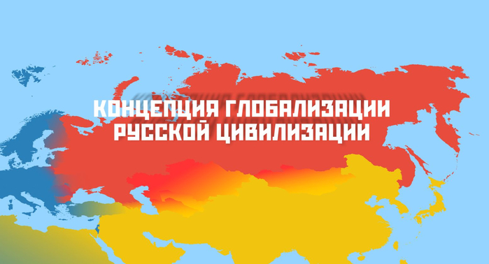 13.russian_conception (700x378, 191Kb)