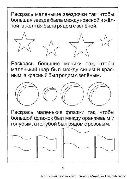 010-BpeKHIqzRSI (487x684, 146Kb)