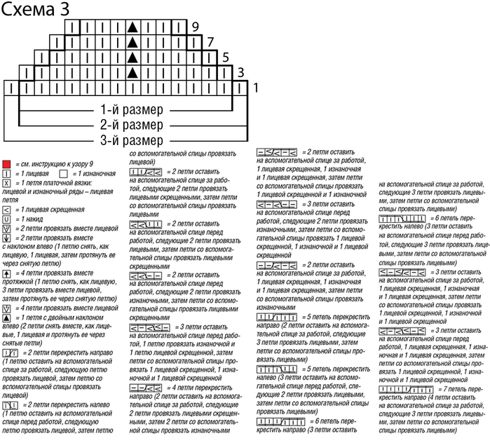 a4 (700x632, 260Kb)